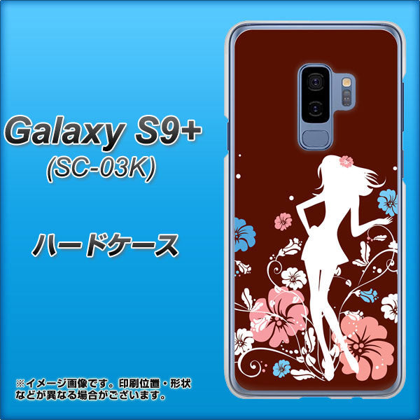 docomo ギャラクシー S9+ SC-03K 高画質仕上げ 背面印刷 ハードケース【110 ハイビスカスと少女】