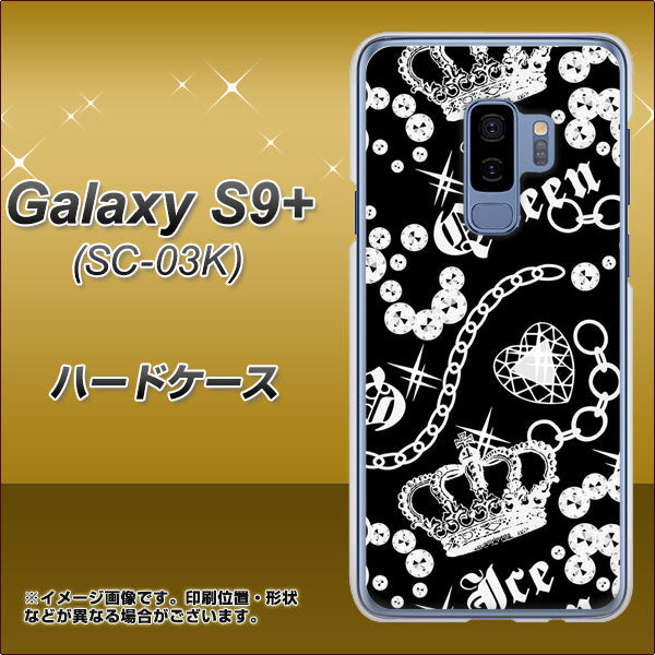 docomo ギャラクシー S9+ SC-03K 高画質仕上げ 背面印刷 ハードケース【187 ゴージャス クラウン】