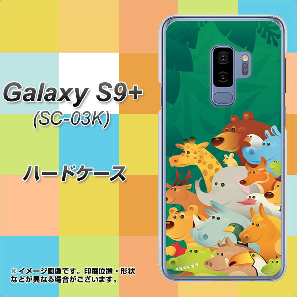 docomo ギャラクシー S9+ SC-03K 高画質仕上げ 背面印刷 ハードケース【370 全員集合】