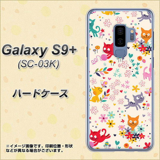 docomo ギャラクシー S9+ SC-03K 高画質仕上げ 背面印刷 ハードケース【693 ネコのあそび場】