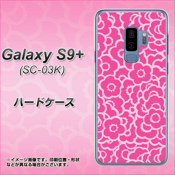 docomo ギャラクシー S9+ SC-03K 高画質仕上げ 背面印刷 ハードケース【716 ピンクフラワー】