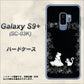 docomo ギャラクシー S9+ SC-03K 高画質仕上げ 背面印刷 ハードケース【1097 お姫様とネコ（モノトーン）】
