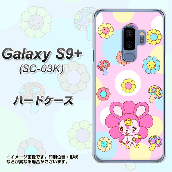 docomo ギャラクシー S9+ SC-03K 高画質仕上げ 背面印刷 ハードケース【AG823 フラワーうさぎのフラッピョン（ピンク）】