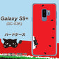 docomo ギャラクシー S9+ SC-03K 高画質仕上げ 背面印刷 ハードケース【IA812 すいかをかじるネコ】