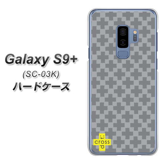 docomo ギャラクシー S9+ SC-03K 高画質仕上げ 背面印刷 ハードケース【IB900  クロスドット_グレー】