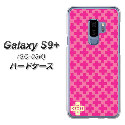 docomo ギャラクシー S9+ SC-03K 高画質仕上げ 背面印刷 ハードケース【IB901  クロスドット_ピンク】