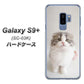 docomo ギャラクシー S9+ SC-03K 高画質仕上げ 背面印刷 ハードケース【VA803 まっていますネコ】