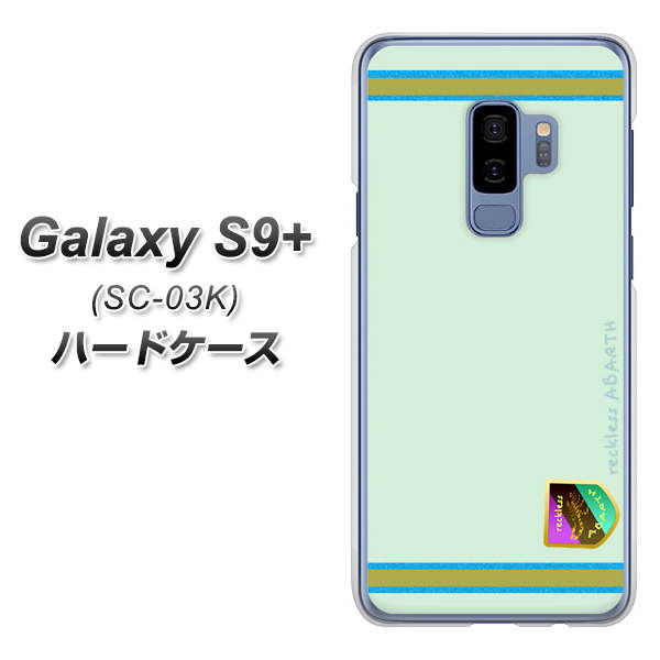 docomo ギャラクシー S9+ SC-03K 高画質仕上げ 背面印刷 ハードケース【YC938 アバルト09】