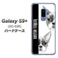docomo ギャラクシー S9+ SC-03K 高画質仕上げ 背面印刷 ハードケース【YD850 ボストンテリア01】