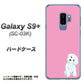 docomo ギャラクシー S9+ SC-03K 高画質仕上げ 背面印刷 ハードケース【YJ069 トイプードルホワイト（ピンク）】