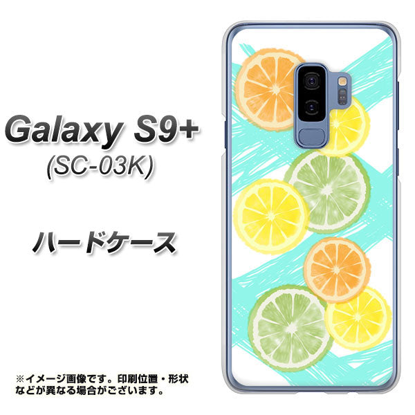 docomo ギャラクシー S9+ SC-03K 高画質仕上げ 背面印刷 ハードケース【YJ183 オレンジライム】