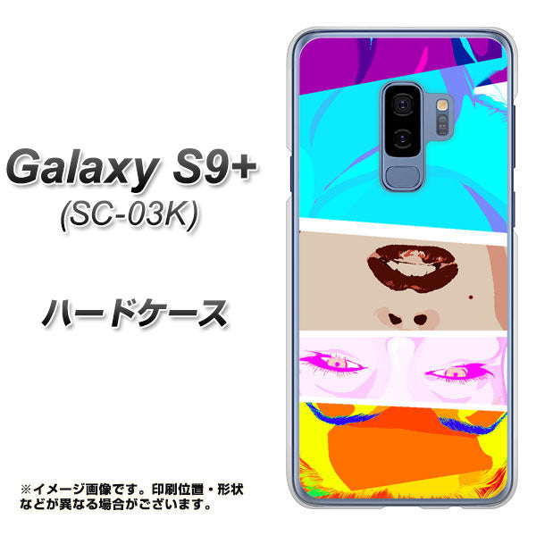 docomo ギャラクシー S9+ SC-03K 高画質仕上げ 背面印刷 ハードケース【YJ211 マリリンモンローデザイン（D）】