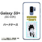 docomo ギャラクシー S9+ SC-03K 高画質仕上げ 背面印刷 ハードケース【YJ250 オードリーペップバーンにゃん】