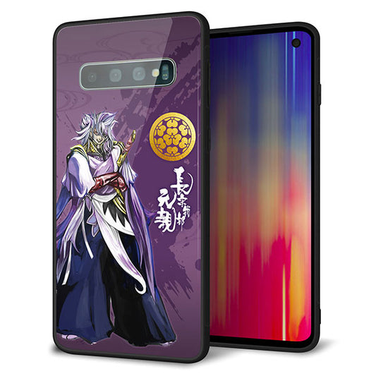 docomo ギャラクシー S10 SC-03L 強化ガラス＆TPUスマホケース ガラプリ【AB805 長宗我部 元親 イラストと家紋】