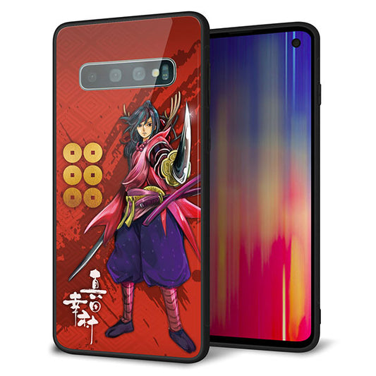 docomo ギャラクシー S10 SC-03L 強化ガラス＆TPUスマホケース ガラプリ【AB807 真田幸村 イラストと家紋】