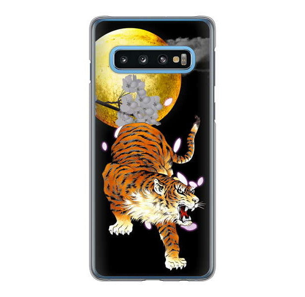 Galaxy S10 SC-03L docomo 高画質仕上げ 背面印刷 ハードケース 月とタイガー