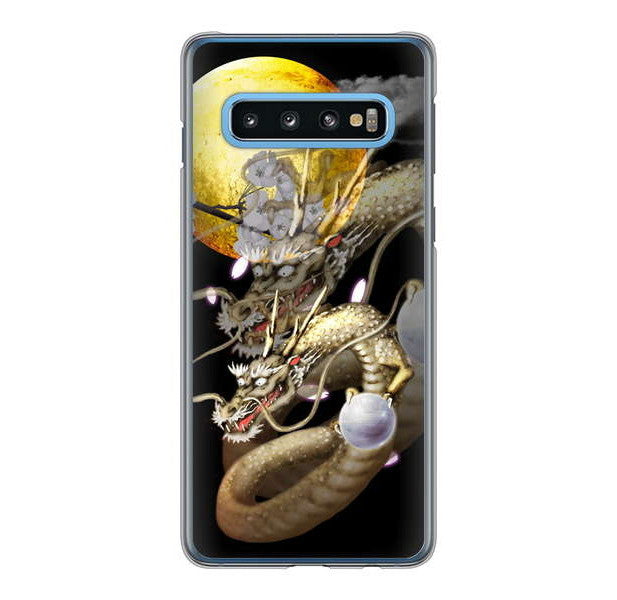 Galaxy S10 SC-03L docomo 高画質仕上げ 背面印刷 ハードケース 龍