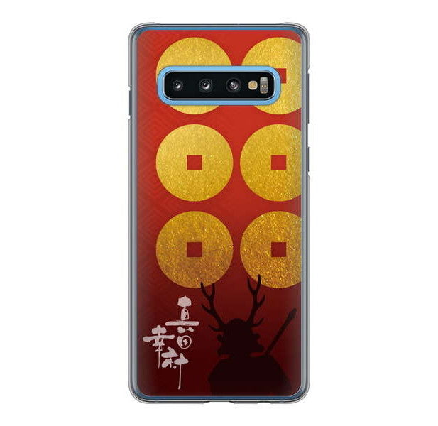 Galaxy S10 SC-03L docomo 高画質仕上げ 背面印刷 ハードケース 家紋