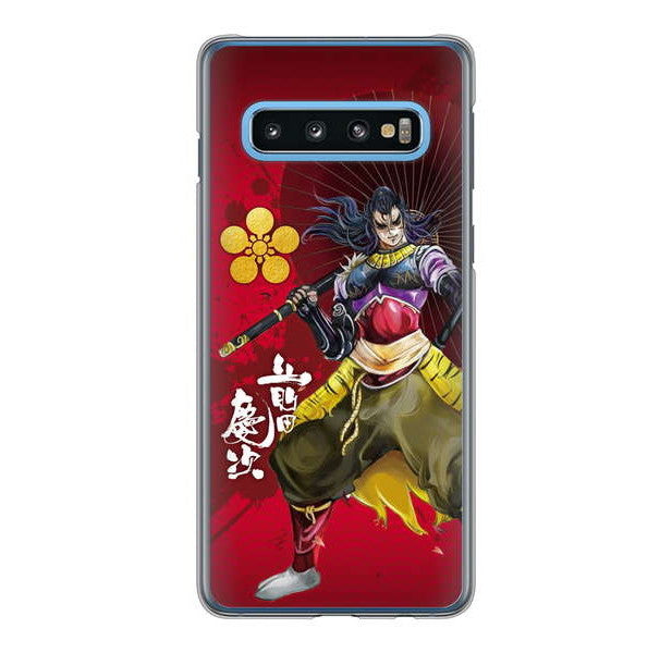 Galaxy S10 SC-03L docomo 高画質仕上げ 背面印刷 ハードケース 家紋