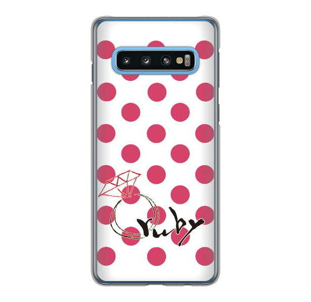 Galaxy S10 SC-03L docomo 高画質仕上げ 背面印刷 ハードケース 大野詠舟 誕生石