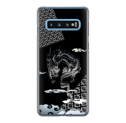 Galaxy S10 SC-03L docomo 高画質仕上げ 背面印刷 ハードケース 雲竜