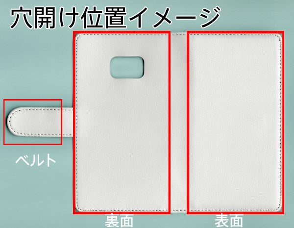 docomo ギャラクシー フィール SC-04J 高画質仕上げ プリント手帳型ケース(薄型スリム)【YC845 絣02】