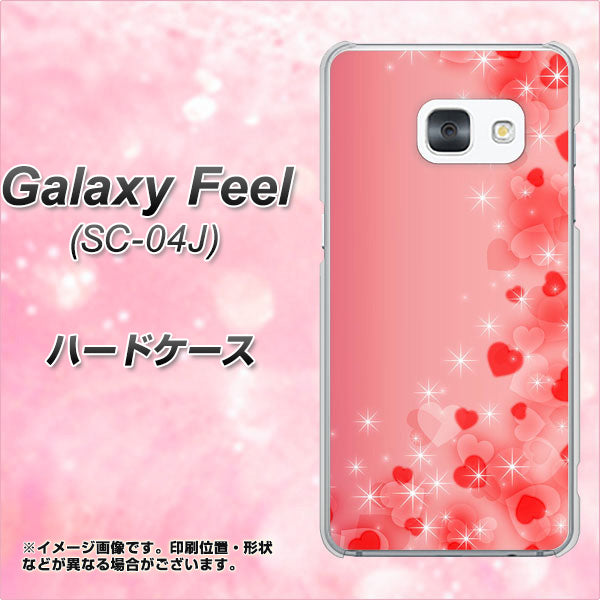 docomo ギャラクシー フィール SC-04J 高画質仕上げ 背面印刷 ハードケース【003 ハート色の夢】