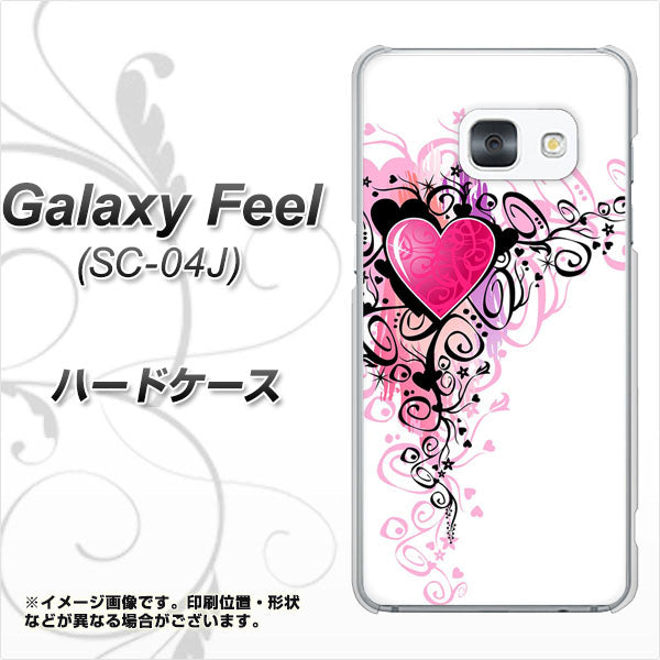 docomo ギャラクシー フィール SC-04J 高画質仕上げ 背面印刷 ハードケース【007 スタイリッシュハート】