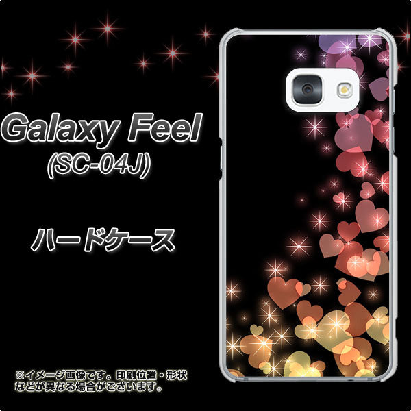 docomo ギャラクシー フィール SC-04J 高画質仕上げ 背面印刷 ハードケース【020 夜のきらめきハート】