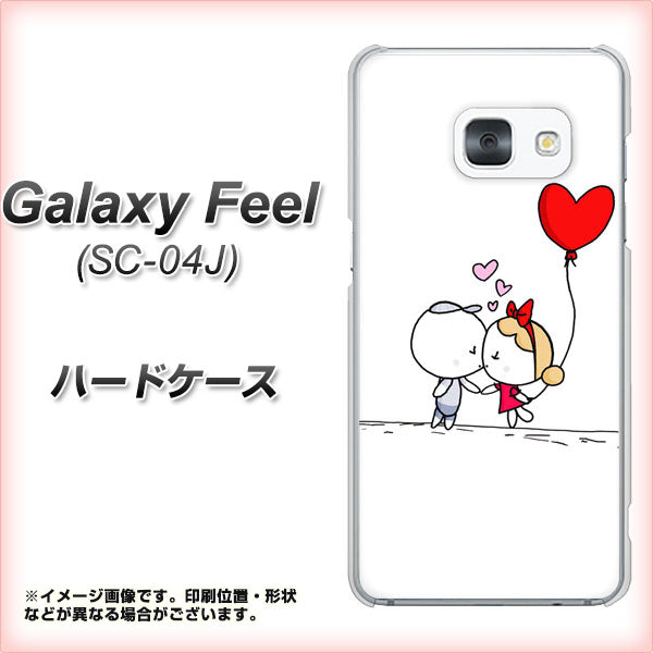 docomo ギャラクシー フィール SC-04J 高画質仕上げ 背面印刷 ハードケース【025 小さな恋の物語】