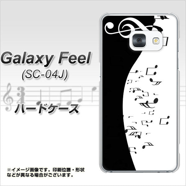 docomo ギャラクシー フィール SC-04J 高画質仕上げ 背面印刷 ハードケース【114 モノトーンのリズム】