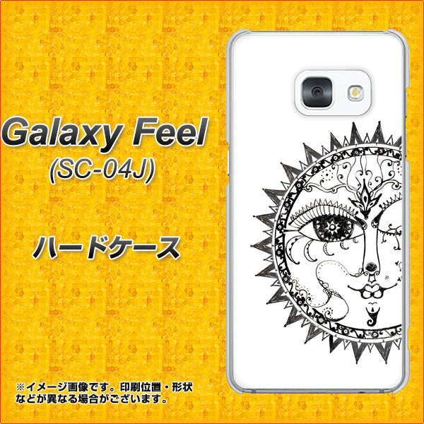 docomo ギャラクシー フィール SC-04J 高画質仕上げ 背面印刷 ハードケース【207 太陽神】