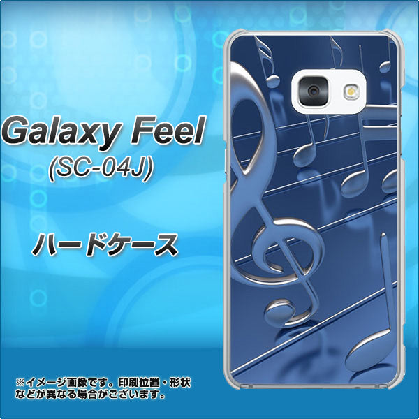 docomo ギャラクシー フィール SC-04J 高画質仕上げ 背面印刷 ハードケース【286 3D 音符】