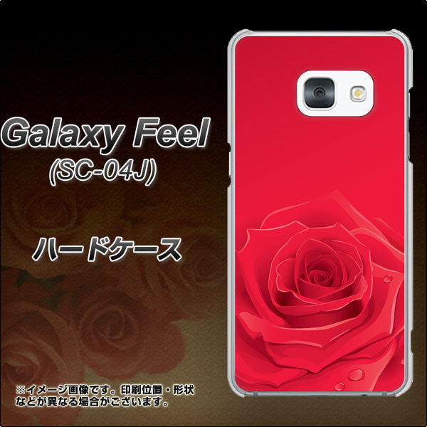 docomo ギャラクシー フィール SC-04J 高画質仕上げ 背面印刷 ハードケース【395 赤いバラ】