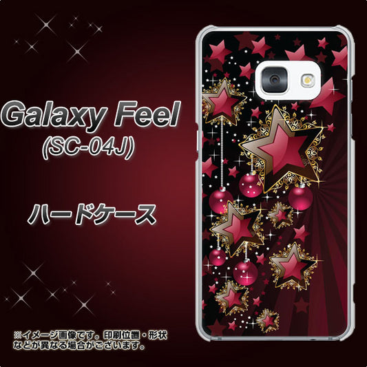 docomo ギャラクシー フィール SC-04J 高画質仕上げ 背面印刷 ハードケース【434 星の壁】
