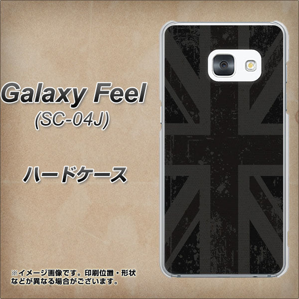 docomo ギャラクシー フィール SC-04J 高画質仕上げ 背面印刷 ハードケース【505 ユニオンジャック ダーク】