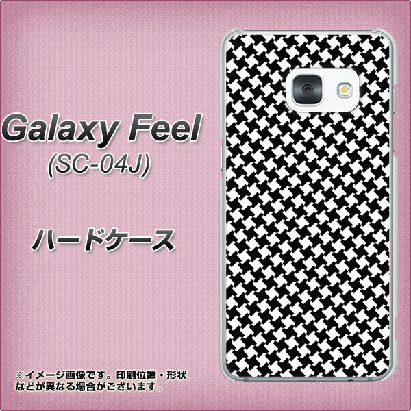 docomo ギャラクシー フィール SC-04J 高画質仕上げ 背面印刷 ハードケース【514 和柄＆筆文字 風車】