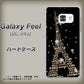 docomo ギャラクシー フィール SC-04J 高画質仕上げ 背面印刷 ハードケース【526 エッフェル塔bk-gd】