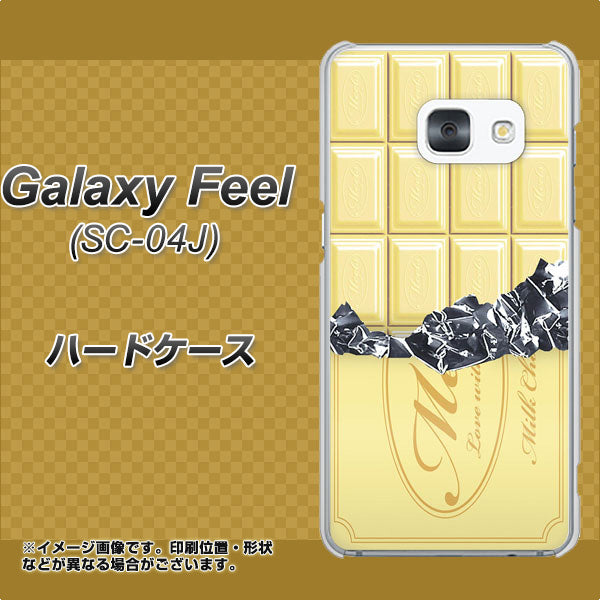 docomo ギャラクシー フィール SC-04J 高画質仕上げ 背面印刷 ハードケース【553 板チョコ－ホワイト】