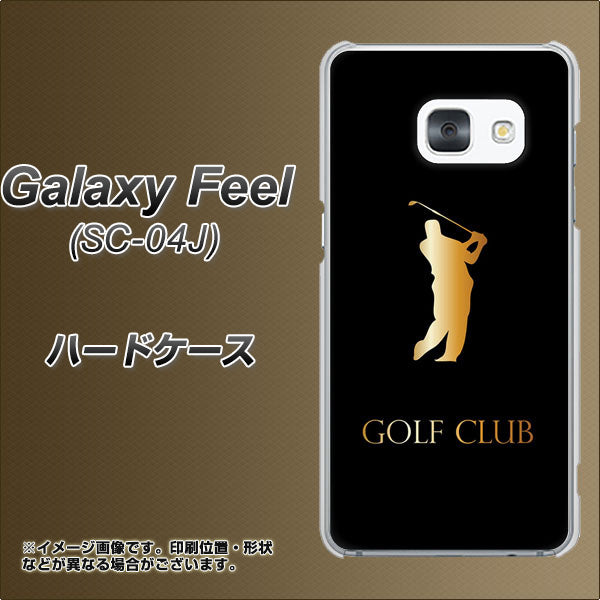 docomo ギャラクシー フィール SC-04J 高画質仕上げ 背面印刷 ハードケース【610 GOLFCLUB】