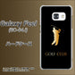 docomo ギャラクシー フィール SC-04J 高画質仕上げ 背面印刷 ハードケース【610 GOLFCLUB】