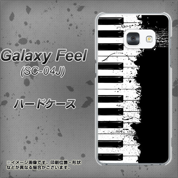 docomo ギャラクシー フィール SC-04J 高画質仕上げ 背面印刷 ハードケース【611 クラッシュピアノ】