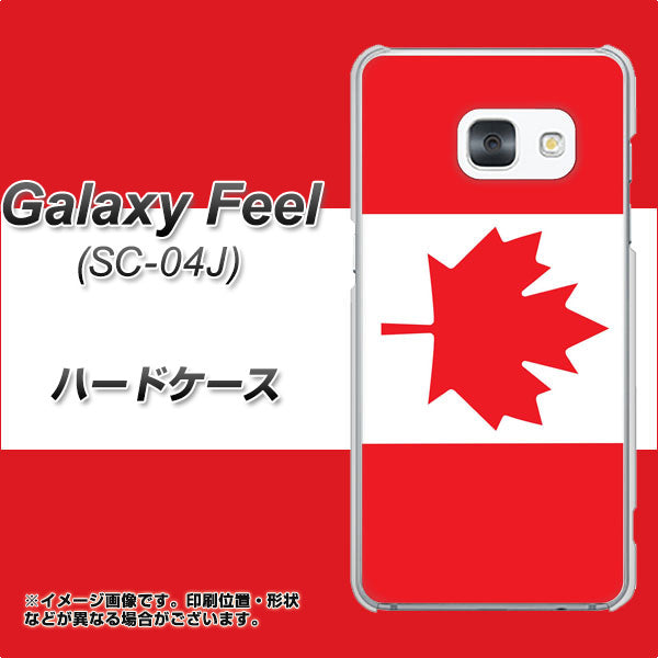 docomo ギャラクシー フィール SC-04J 高画質仕上げ 背面印刷 ハードケース【669 カナダ】
