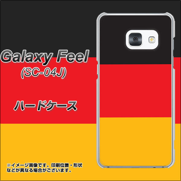 docomo ギャラクシー フィール SC-04J 高画質仕上げ 背面印刷 ハードケース【675 ドイツ】