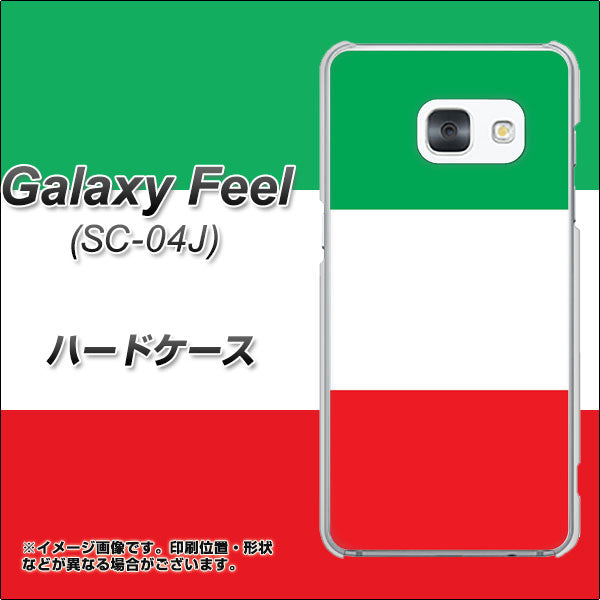 docomo ギャラクシー フィール SC-04J 高画質仕上げ 背面印刷 ハードケース【676 イタリア】