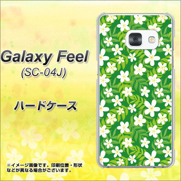 docomo ギャラクシー フィール SC-04J 高画質仕上げ 背面印刷 ハードケース【760 ジャスミンの花畑】