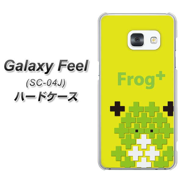 docomo ギャラクシー フィール SC-04J 高画質仕上げ 背面印刷 ハードケース【IA806  Frog＋】