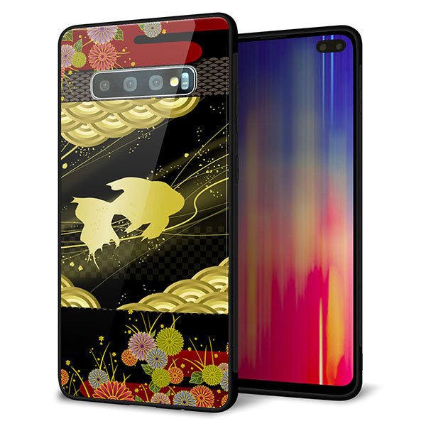 docomo ギャラクシー S10+ SC-04L 強化ガラス＆TPUスマホケース ガラプリ【174 天の川の金魚】