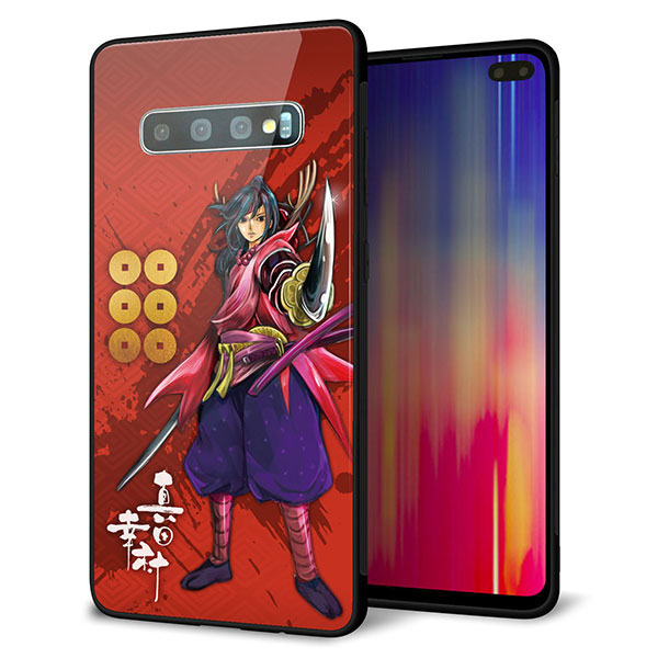 docomo ギャラクシー S10+ SC-04L 強化ガラス＆TPUスマホケース ガラプリ【AB807 真田幸村 イラストと家紋】