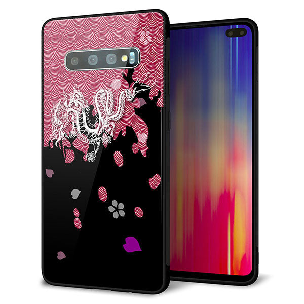 docomo ギャラクシー S10+ SC-04L 強化ガラス＆TPUスマホケース ガラプリ【YC900 和竜01】
